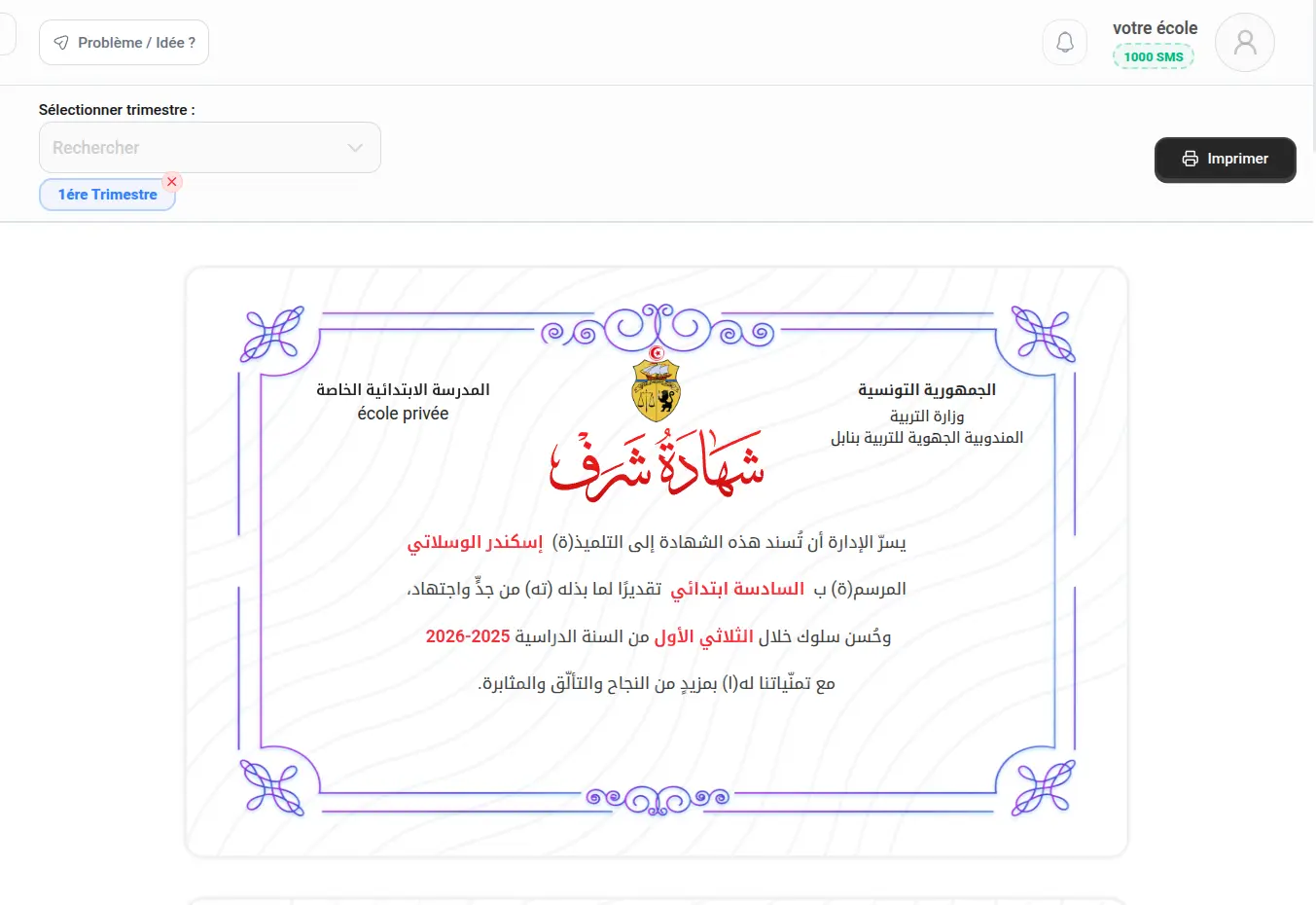 Admin Page 13