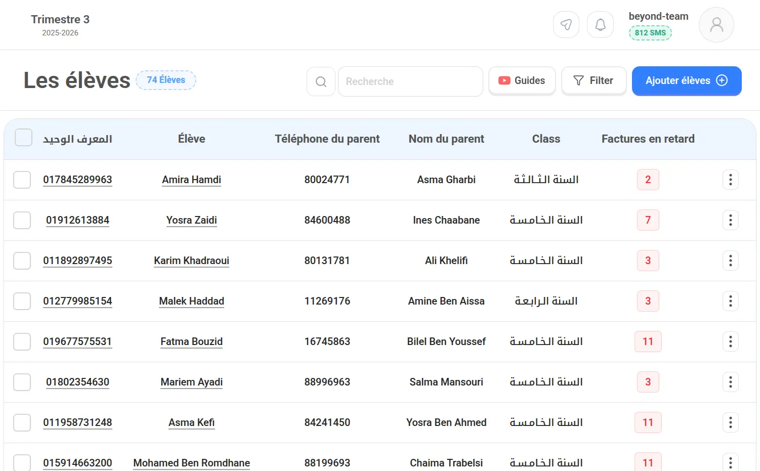 Admin Page 3