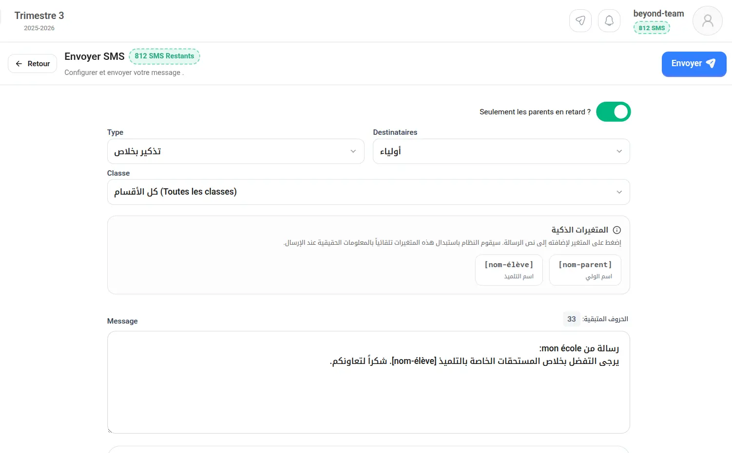 Admin Page 6