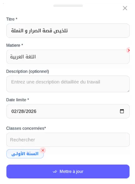 Teacher App Slide 2